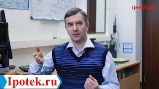 Под залог какой квартиры брать кредит? Ошибка ипотечного заемщика №3