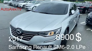 2017Samsung Renault SM6 2.0 LPE