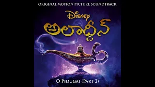 Sunitha Sarathy - O Pidugai - Part 2 (2019) (Telugu) (From "Aladdin"/Audio only)