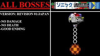 Sonic the Hedgehog [Rev 01/Japan] (Sega Mega Drive) - (All Bosses)