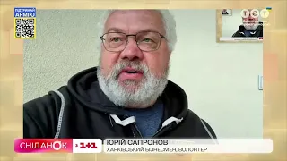 Волонтер Юрій Сапронов про актуальну ситуацію у Харкові