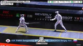 2018 242 T16 04 M E Individual Wuxi World Championships YELLOW KHODOS RUS vs PARK KOR