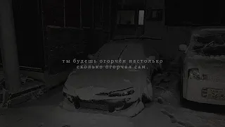 Akmal' - Вдоль дорог (slowed & reverb)