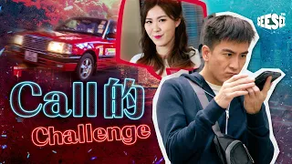 Call的Challenge I See See TVB