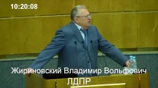 Жириновский Поздравление с 8 Марта Женским Днем, видео 8.03.2017