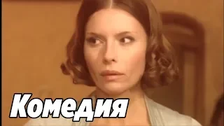 КОМЕДИЯ ДО СЛЕЗ!  “Откройте Дед Мороз “ Русские комедии,  фильмы HD