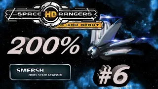 Space Rangers HD: A War Apart 200% 1c - Прохождение #6 [планетарный бой + текстовый квест]