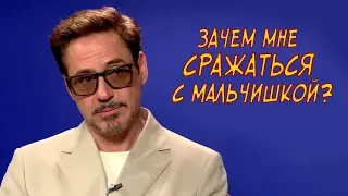 Зачем мне сражаться с мальчишкой? Интервью с Робертом Дауни-младшим