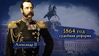 История адвокатуры