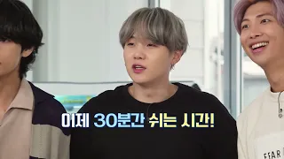 Run BTS! 2020 EP.116 - 단합력 특집 1