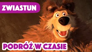 Masza i Niedźwiedź 🐻👱‍♀️ Podróż w czasie 🕹🐻 Zwiastun 💥 18 sierpnia! 💥 Nowy odcinek 2023