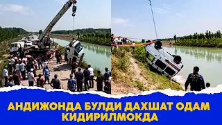 Андижонда каналга машина тушиб кетди одам кидирилмокда