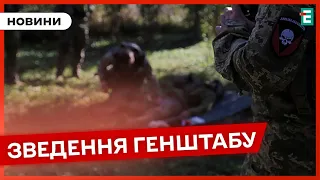 ❗️ 21 штурм зупинили ЗСУ на Бахмутському напрямку 👉 Скільки атак відбили ЗСУ ❓ ЗВЕДЕННЯ ГЕНШТАБУ