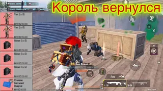 Old Blocked Zone Advance Mode Solo Vs Squad Rush Gameplay, Метро Рояль