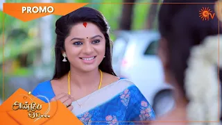 Anbe Vaa - Promo | 17 April 2021 | Sun TV Serial | Tamil Serial