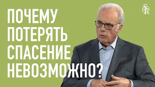 Джон МакАртур | Вопрос-ответ | Почему христианин не может потерять спасение? | Semper Reformanda