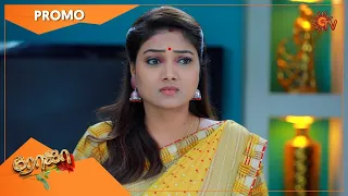 Roja - Promo | 18 Feb 2022 | Sun TV Serial | Tamil Serial