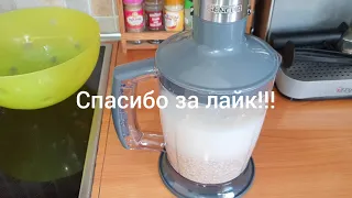 ОВСЯНОЕ МОЛОКО!!! ПРОСТО!!! ПОЛЕЗНО!!!