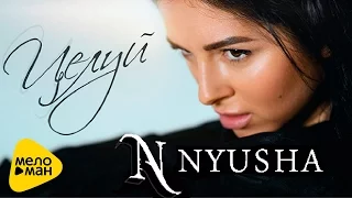 Nyusha - Kiss (Song Premiere 2016)