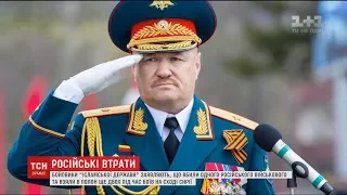 Терористи "Ісламської держави" вбили російського військового