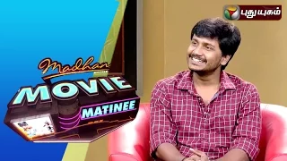 Director Arunkumar in Madhan Movie Matinee | 21/02/2016 | Puthuyugam TV