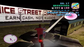 GTA: Vice City на 100% Стадион: Миссия 2(Грязевое кольцо)