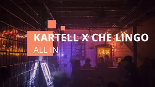 Kartell x Che Lingo - "All In"