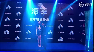 Amber Heard e James Wan sul red carpet alla premiere di Aquaman a Beijing