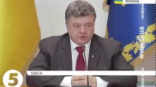 Порошенко оголосив війну корупції та контрабанді