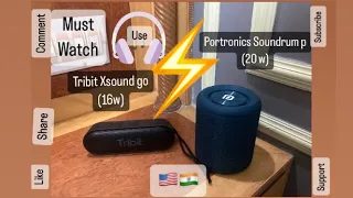 Tribit Xsound Go ( upgraded ) 16 watt vs Portronics Soundrum P 20 Watt