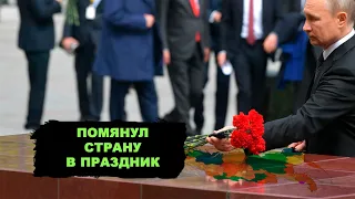 Суть выступления Путина 12 июня. Ложь, лицемерие и зашквар