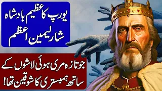 The Dark Side of King Charlemagne the Great! (Hindi & Urdu)