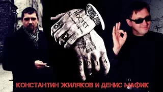 К. Жиляков и Мафик - Блатной Король. СУПЕР ХИТ РУССКОГО ШАНСОНА.