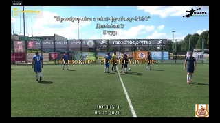 «Адвокат»  -  «Foletti-Vavilon» - 1:0, Дивізіон 3, 5-й тур (05.07.2020)