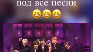 Ещё один факт что танцы BTS  подходят ко всем песням