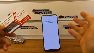 FRP Vivo V21E/V21 Android 12 Без ПК!Сброс пароля экрана+Обход аккаунта гугл.Удалить все пароли