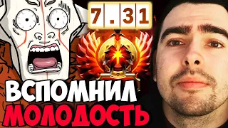 STRAY ПРОВЕРИЛ ПРЫЖКИ ПАТЧ 7.31 ! СТРЕЙ ТЕСТИТ ДЖАГЕРА ИМБА ! carry mid dota 2 Лучшее со Стреем