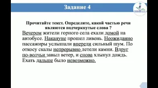 Русский язык и литература 6 класс. Тема урока: Что такое цивилизация