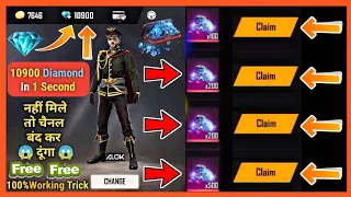 How To Get Unlimited Diamond In Free Fire Without Paytm -Garena Free Fire