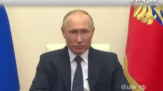 Обращение Путина о продлении карантина