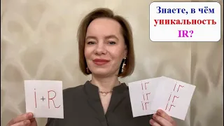 Как пишется по английски первый, девушка, цирк, птица, берёза? #английскиеслова