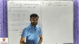 Chap 02 | Physics | Lec 14 | Gujarati Medium (STD 11)