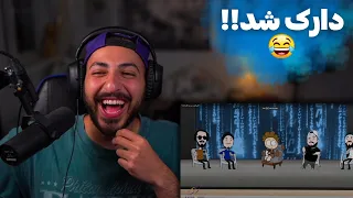 ری اکشن به بیف ناهماهنگ ری اکشن کارا 😂