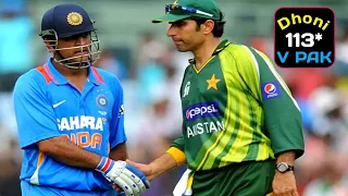 MS Dhoni 113* vs Pakistan 1st ODI 2012 at Chennai