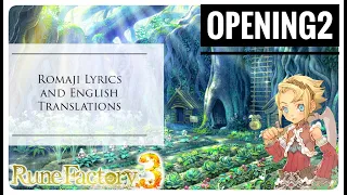 Rune Factory 3 Opening 2 - Kaze No Yō ni (Japan) [Romaji Lyrics With English Translation]