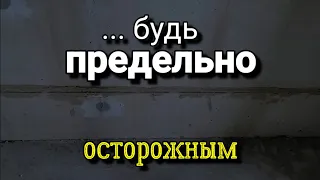 Самый ЖУТКИЙ минус СТРУННЫХ МАЯКОВ! Нужно быть ОСТОРОЖНЕЕ! Штукатурка стен по маякам.