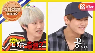 (ENG/JPN) [Weekly Idol] 방탄소년단 뷔의 엔딩!!(feat. 뷔몰이) l EP.229