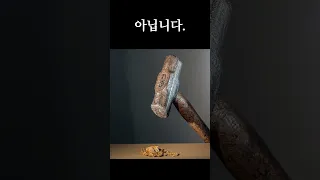 동양 철학에 대한 편견? 사실?