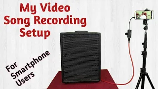 How To Record Video Songs With Clear Audio Recording | My Song Recording Setup Tour