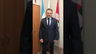 видеопоздравление Главы СП Шемякский сельсовет Иванюта П И